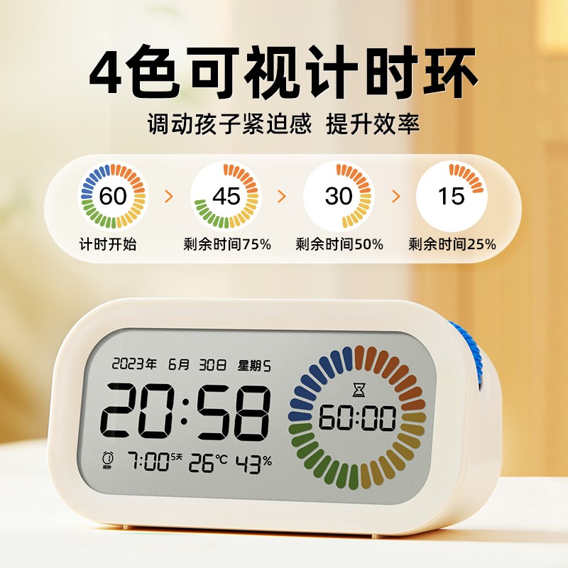宿舍小闹钟2024新款学生专用起床神器多功能儿Q童计时器时钟三合