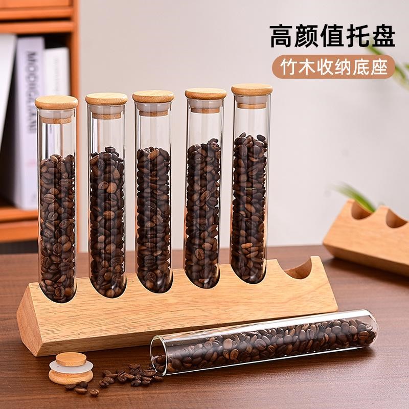 玻璃试管展示架咖啡奶茶店咖啡豆花茶叶J展示存储罐带盖样板房摆