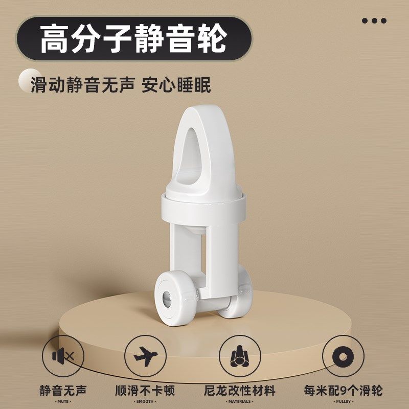 顶装侧装窗帘轨道伸缩窗帘杆导轨B滑轮挂钩滑道双轨静音滑轨窗帘