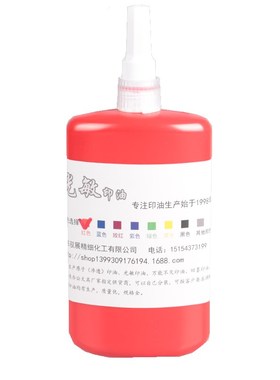 光敏印油红黑蓝色万次章印油光敏公财E务印章印油450G大容量尖嘴
