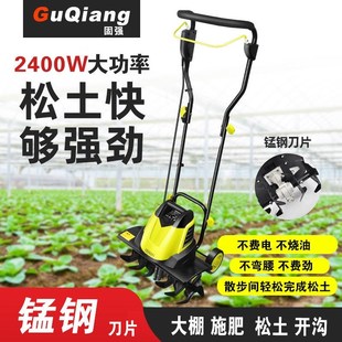 电动松土机微耕机翻土机小型C犁地机家用打地刨地挖地果园