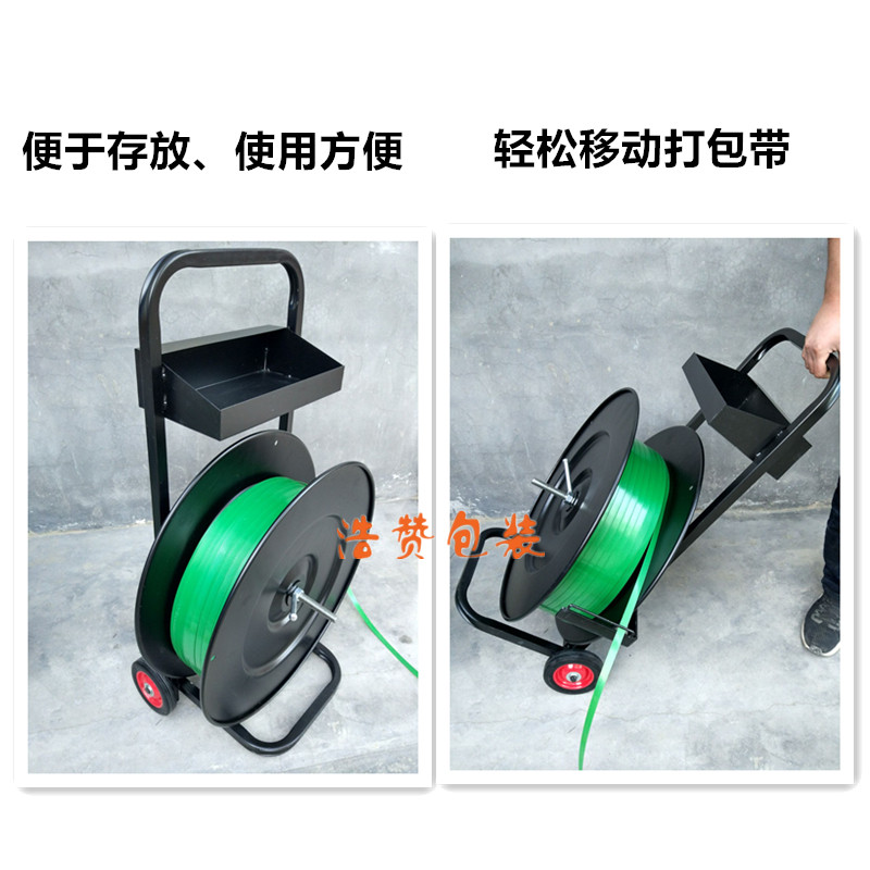 大圆盘带盘车塑钢带盘车打包带盘车打包支架小推车V子打包辅助工,办公设备/耗材/相关服务,捆扎机/打包机,淘宝优惠券,粉丝福利购,淘宝优惠卷