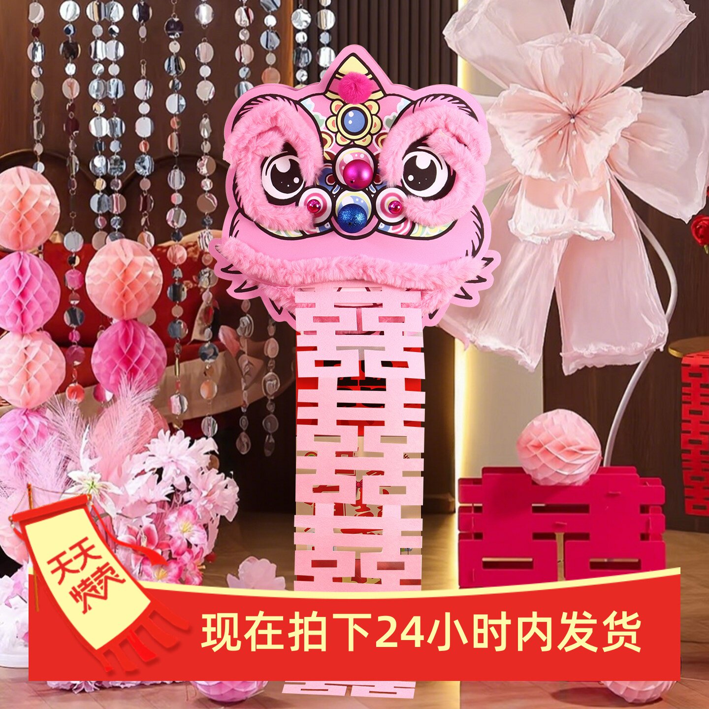 结婚醒狮狮子头摆件客厅