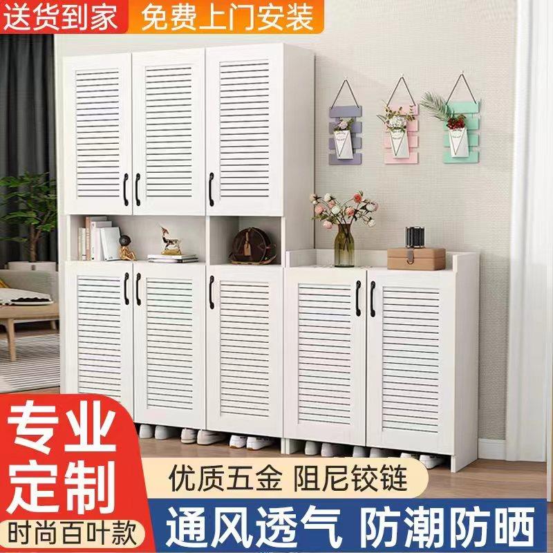 定制进入门口大容量百叶门鞋柜家用阳台储物柜收纳柜玄关多层鞋架