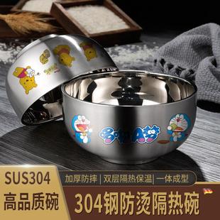 儿童亲子碗家用304食品级不锈钢碗宝宝专用防摔防烫卡通图案饭碗