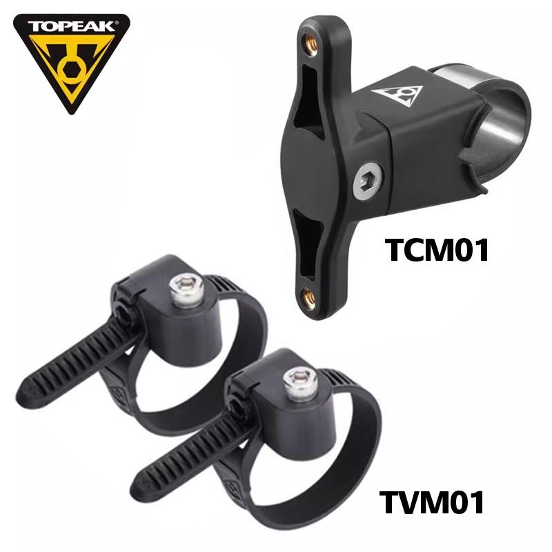 TOPEAK 自行车山地车公路车折叠车水壶架孔土除货架孔扩充绑带座