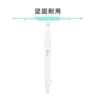 球形冷凝管直形冷凝管蛇形冷凝管300/400mm回流冷凝管