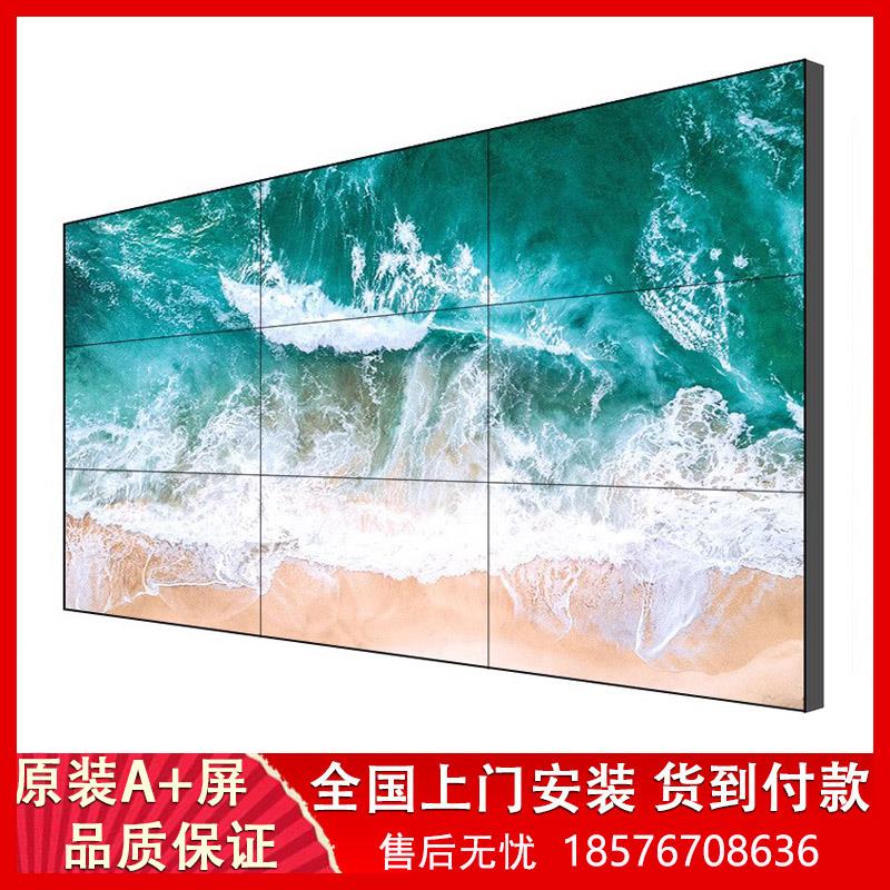 合肥LG京东方46/49/55/65寸高清4K液晶拼接屏无缝监控展厅大屏幕