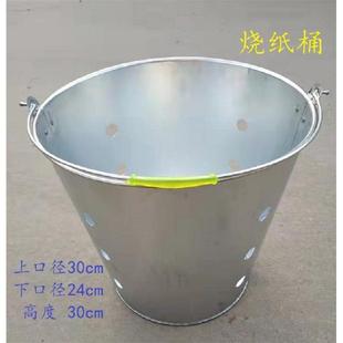 烧纸桶优质镀锌铁皮桶烧宝桶化金桶焚化炉元宝炉烧纸钱桶祭奠专用