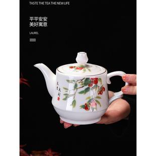 400ml茶壶陶瓷带不锈钢过滤网面耐高温家用餐厅泡茶单壶功夫茶具