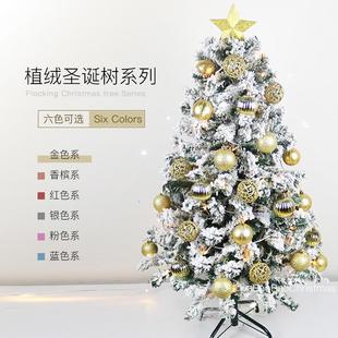 饰 落雪白色ins植绒圣诞树套餐家用1.5 1.8 2.1 2.4米圣诞节场景装
