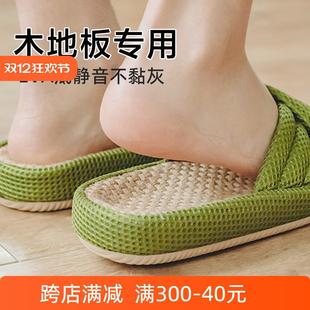 日式 木地板静音亚麻拖鞋 厚底四季 居家室内透气防滑男女士家用夏季