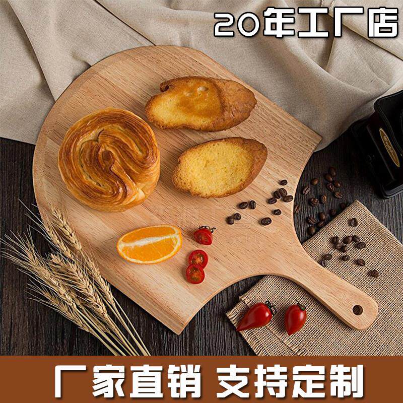 木质披萨盘8/10/12寸pizza托盘木盘托烘焙面包板切牛排披萨板托盘