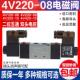 08AC220V 120 二位五通电磁阀4V220 320 420 15双线圈DC24V