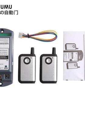 CUM门U川806木玻遥控器M-205S自动门门机组电动璃感应平移遥控电