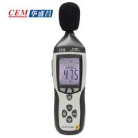 CEM華盛昌DT-8851聲級計/噪音計DT-8852專業(yè)分貝儀音量噪音測試