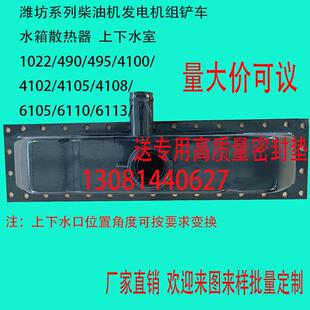 490/495/4100/4102/4105/ 6110/6113水箱上下水房厂家直销