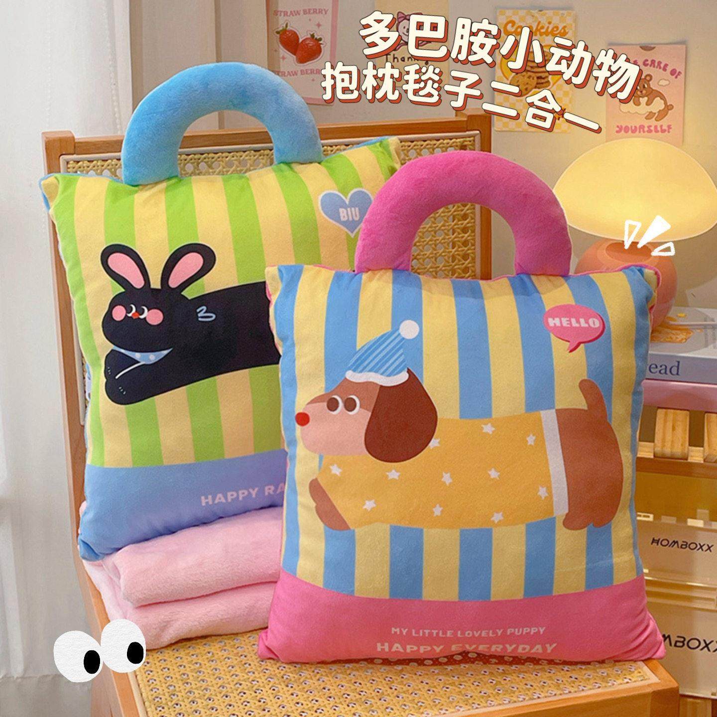 抱枕毯子二合一被子两用靠枕沙发盖毯办公室汽车用午睡秋冬季加厚,居家布艺,抱枕被,淘宝优惠券,粉丝福利购,淘宝优惠卷