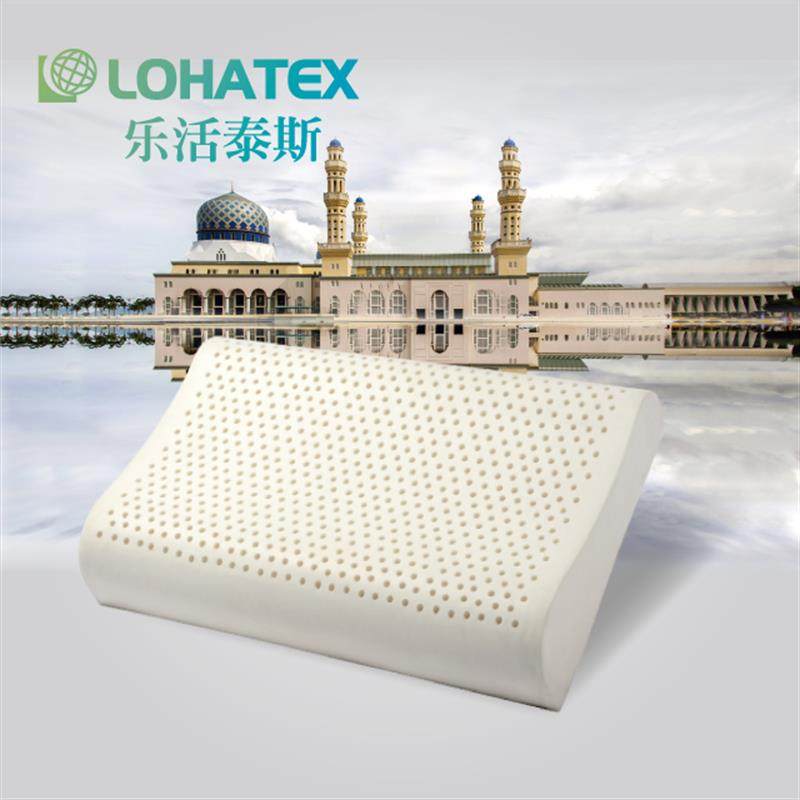 乐活泰斯纯天然乳胶枕泰国进口防螨护颈椎助睡眠家用记忆枕头枕芯,床上用品,乳胶枕,淘宝优惠券,粉丝福利购,淘宝优惠卷