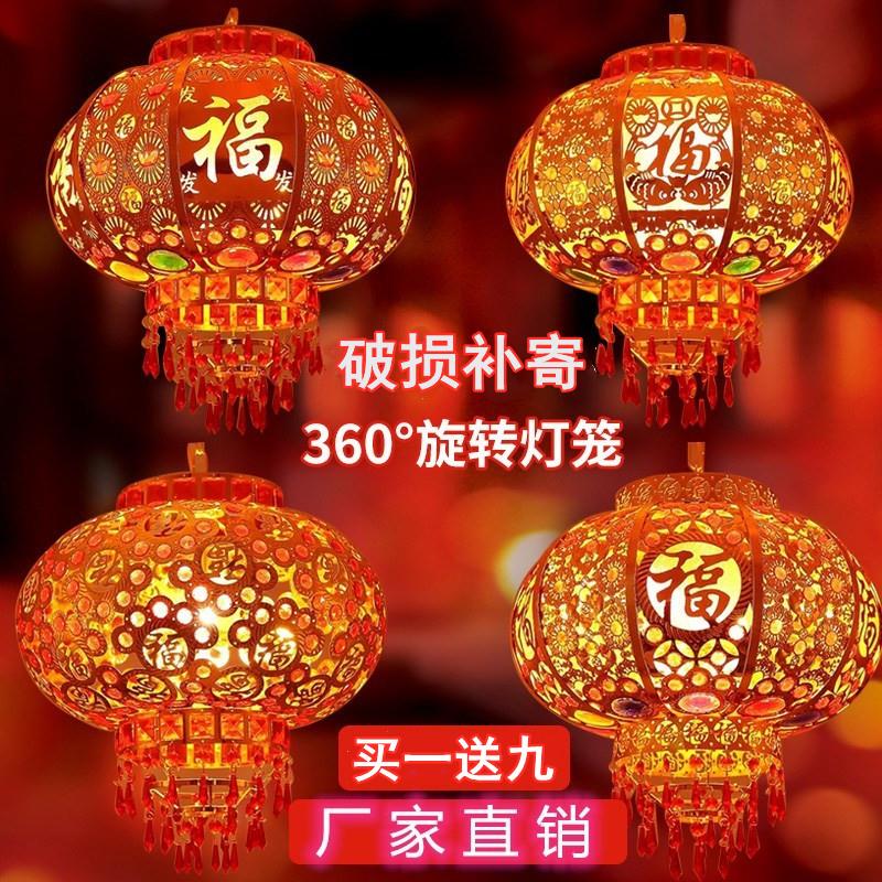 红灯笼阳台户外室内吊灯新年春节中式乔迁挂饰大门旋转LED走马灯