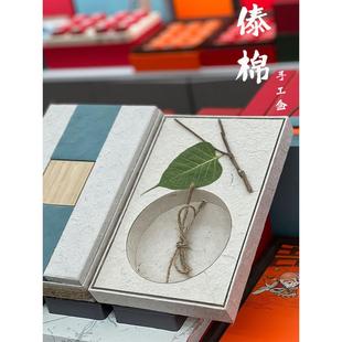 新款傣棉手工茶饼盒200g/357简约素雅普洱茶包装盒空礼品盒可定制