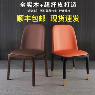 北欧实木餐椅家用轻奢软包靠背椅简约酒店餐厅现代网红餐桌椅凳子