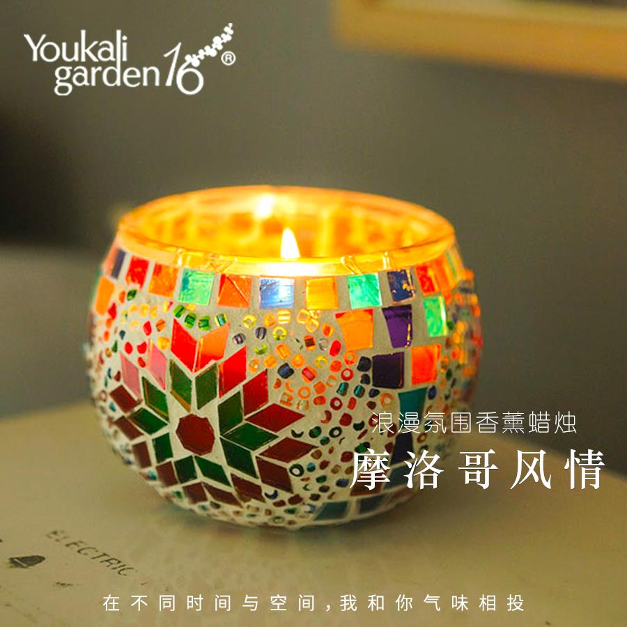 youkali16彩色马赛克玻璃香薰蜡烛浪漫情调烛光晚餐蓝风铃香氛