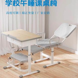 可躺式午休课桌椅培训桌学校教室辅导班培训班托管班培训机构桌椅