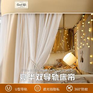 双滑轨强遮光大学生宿舍上铺大学寝室窗帘 u型轨道床帘蚊帐一体式
