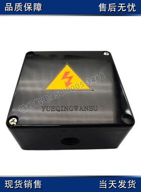 宝鸡车床 CS6140/CS6150主电源接线盒 电源盒 机床配件 接线端子