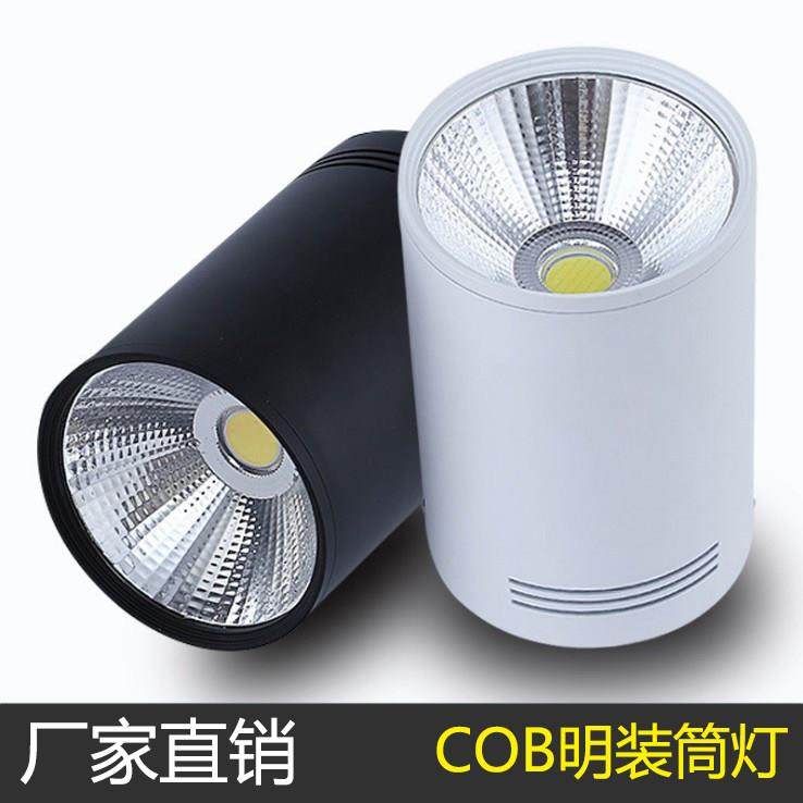 led明装筒灯吸顶式30W40W50W免开孔射灯服装店展厅过道COB天花灯,家装灯饰光源,明装筒灯,淘宝优惠券,粉丝福利购,淘宝优惠卷