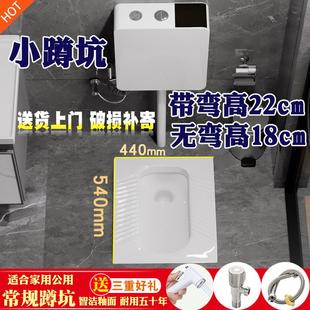 家用卫生间便池小蹲坑带弯22cm蹲厕大便器 厕所蹲便器蹲坑水箱套装