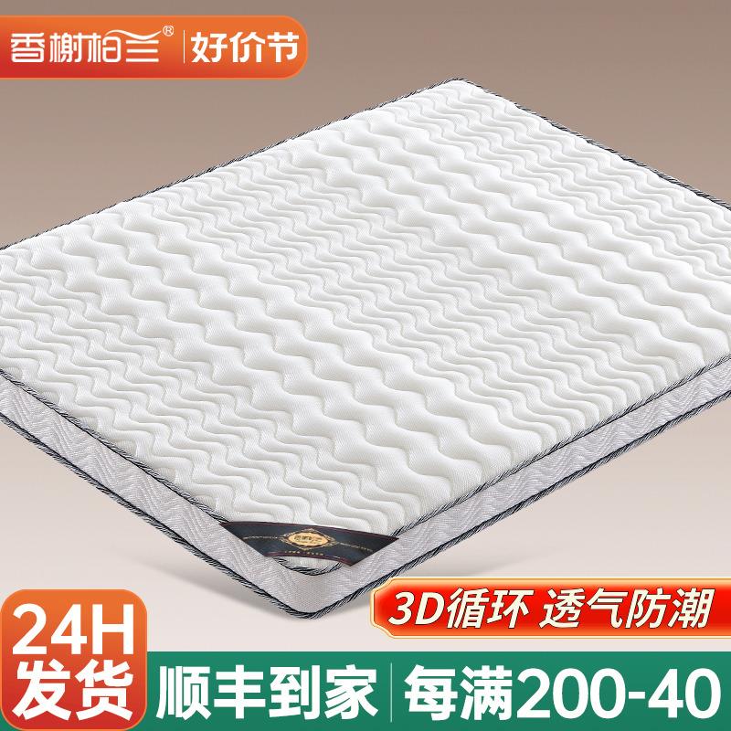 硬的床垫子5公分全椰棕加乳胶10cm厚软硬两用护脊榻榻米定制1.5米