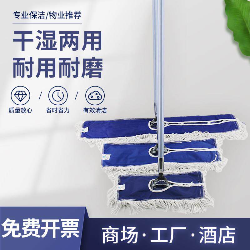 白云平板拖把家用擦木地板瓷砖地拖墩布拖布静电除尘打蜡棉线 线