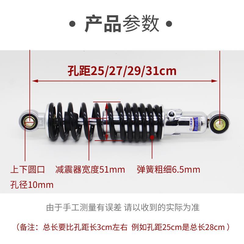 电动车电摩液压阻尼通用后减震器适用于小龟迅鹰鬼火后避震川南