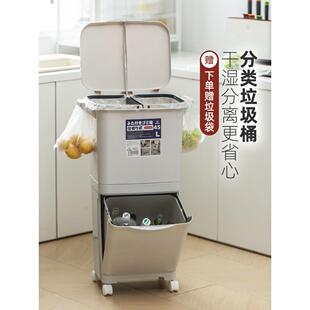 双层分类垃圾桶家用厨房带轮子干湿分离有盖塑料纸篓筒大号垃圾箱