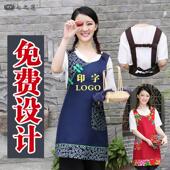 中式 围裙时尚 地方特色农家乐饭店服装 餐厅茶叶店工作服女订制围腰