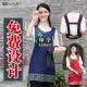 中式 围裙时尚 地方特色农家乐饭店服装 餐厅茶叶店工作服女订制围腰