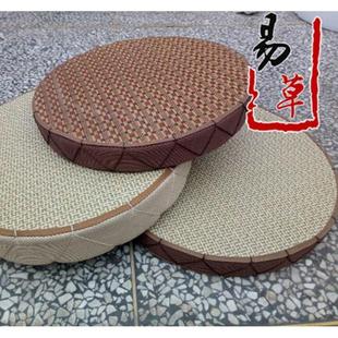 夏季 家用垫子禅修 日式 垫子蒲团坐垫茶道棋牌坐墩圆形汗蒸凉席夏季