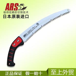 日本进口爱丽斯ARS 园林粗枝用手锯伐木锯子 32EN修枝锯果树锯