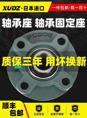 进口带座外球面轴承固定座UCFC312 313 314 315 316 317 318 319