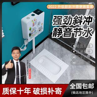 整套大便器防臭蹲坑便池卫浴便盆蹲厕所 家用陶瓷蹲便器冲水箱套装
