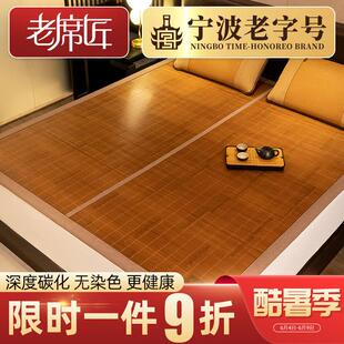 老席匠凉席竹席夏天可折叠1.8m家用空调席子夏季草席床垫冬夏两用