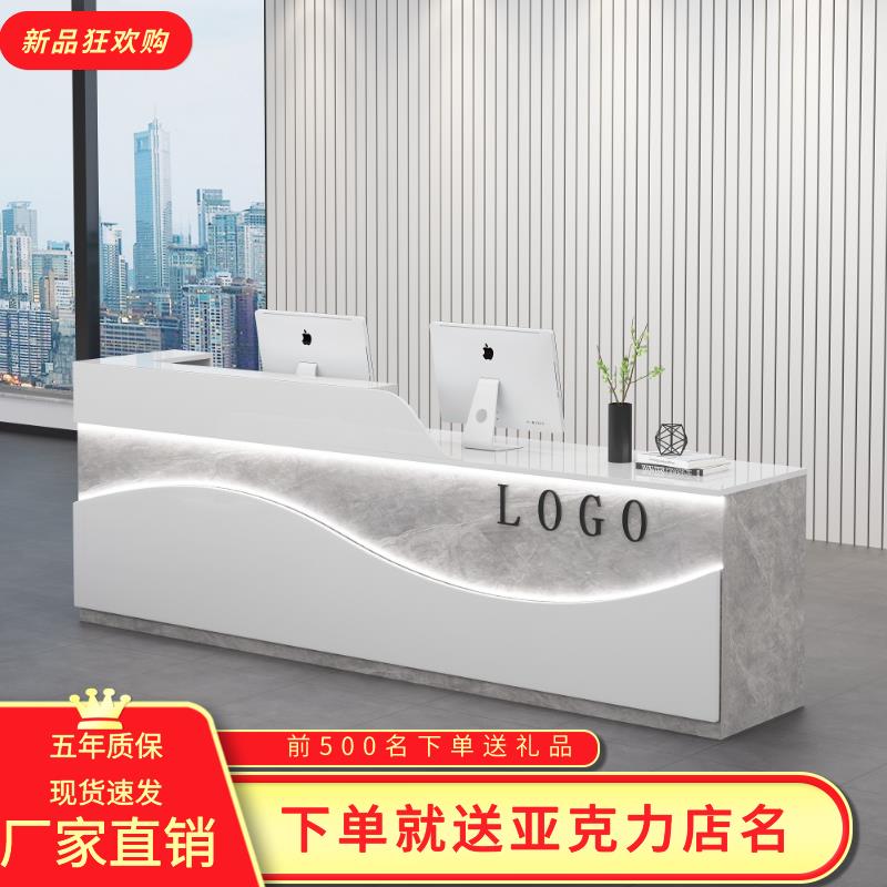 发光弧形前台吧台接待台服装奶茶店美容院收银台简约现代公司柜台