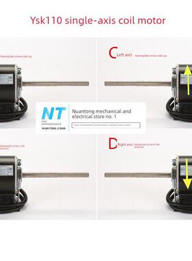 常州电机单轴电机空调风机盘管电机Ysk110-40W-4P