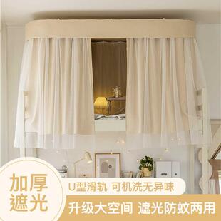 room大学宿舍上铺遮光加厚u型滑轨道床帘寝室下铺蚊帐一体式 Dark