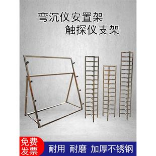 标准筛安置架轻型触探仪架子弯沉仪安置架试验室工地标准筛安置架
