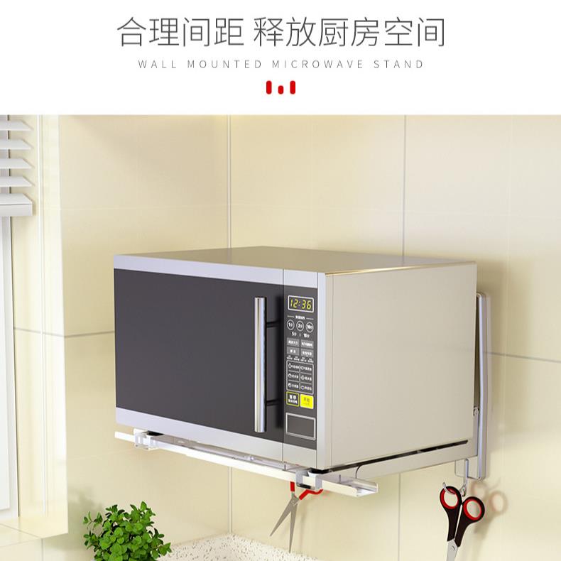 微波炉家用2024新款置物架伸缩厨房收纳架壁挂烤箱置物架不锈钢