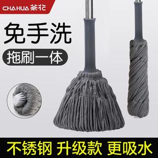 家用一拖净墩布强吸水懒人拖布 茶花拖把免手洗自拧水旋转2024新款