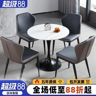 岩板洽谈桌椅组合轻奢谈判接待黑色一体商务样品屋展示中心阳台小